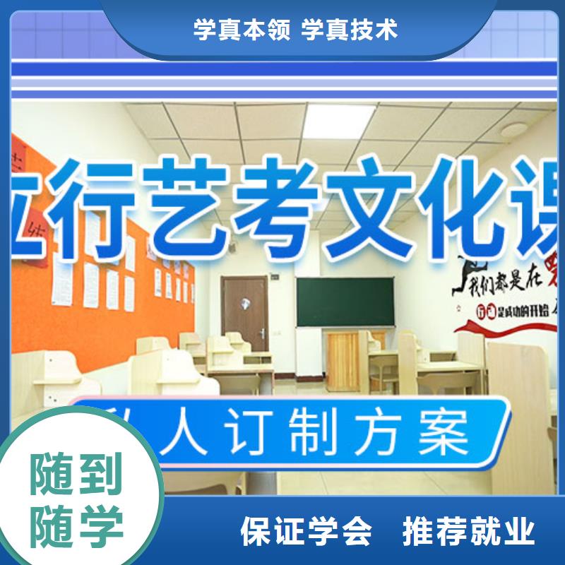 <立行学校>指导就业 艺考文化课学校师资力量强-产品视频