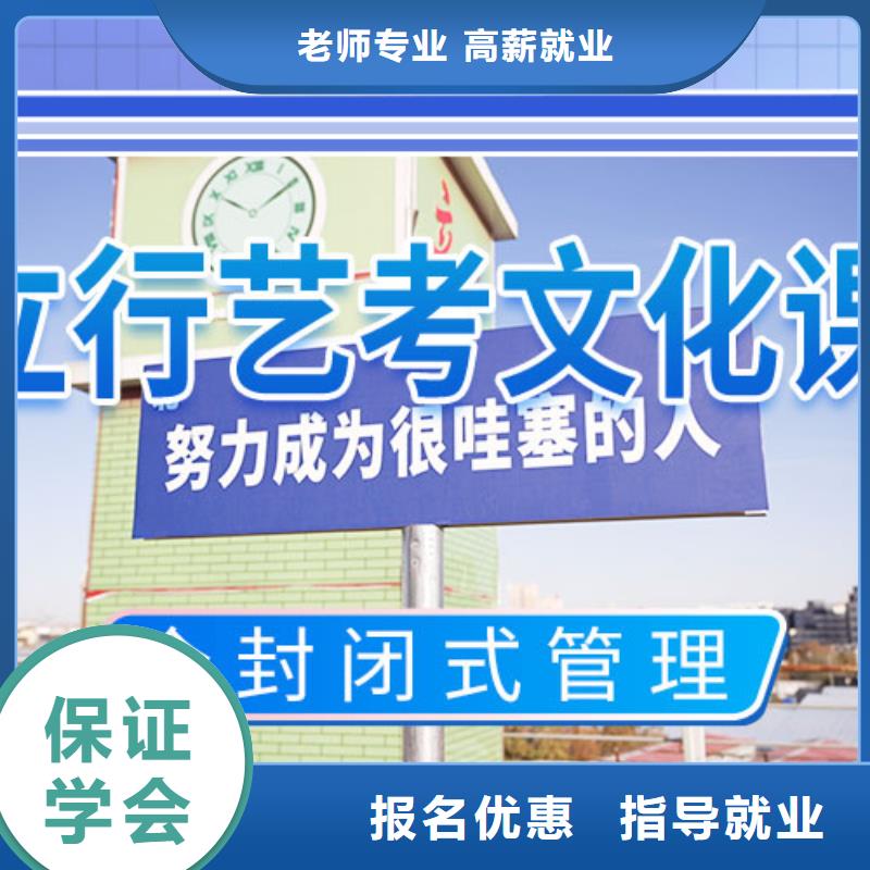 {手把手教学}的全程实操 艺考文化课学校【高中化学补习】就业不担心-产品视频