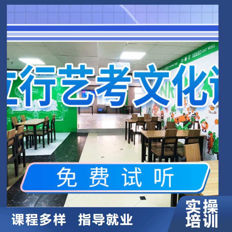 <立行学校>指导就业 艺考文化课学校师资力量强-产品视频