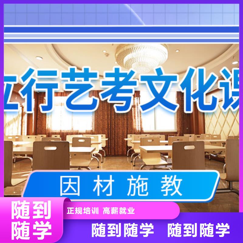 {手把手教学}的全程实操 艺考文化课学校【高中化学补习】就业不担心-产品视频