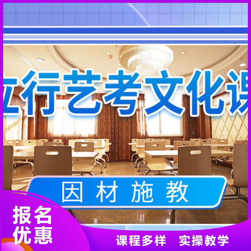 艺考文化课学校_高中寒暑假补习学真本领
