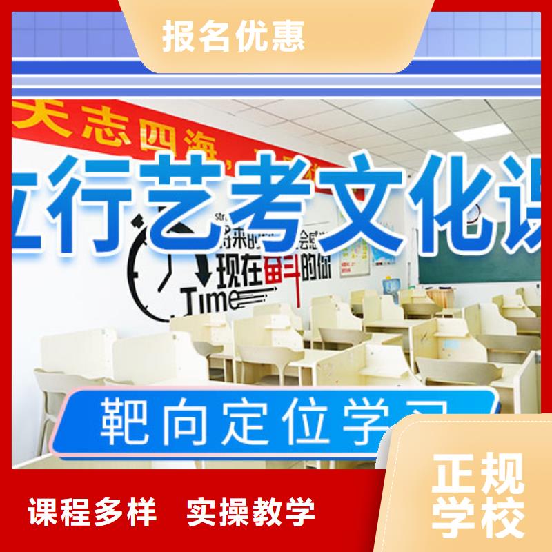 艺考文化课学校_高中寒暑假补习学真本领
