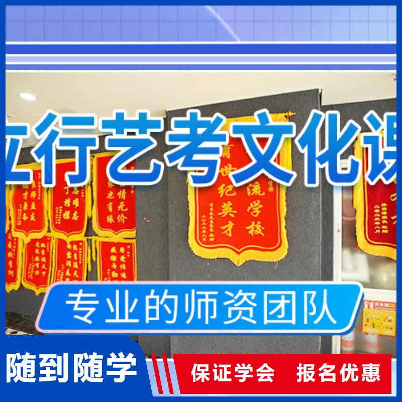 【 艺考文化课集训全程实操】