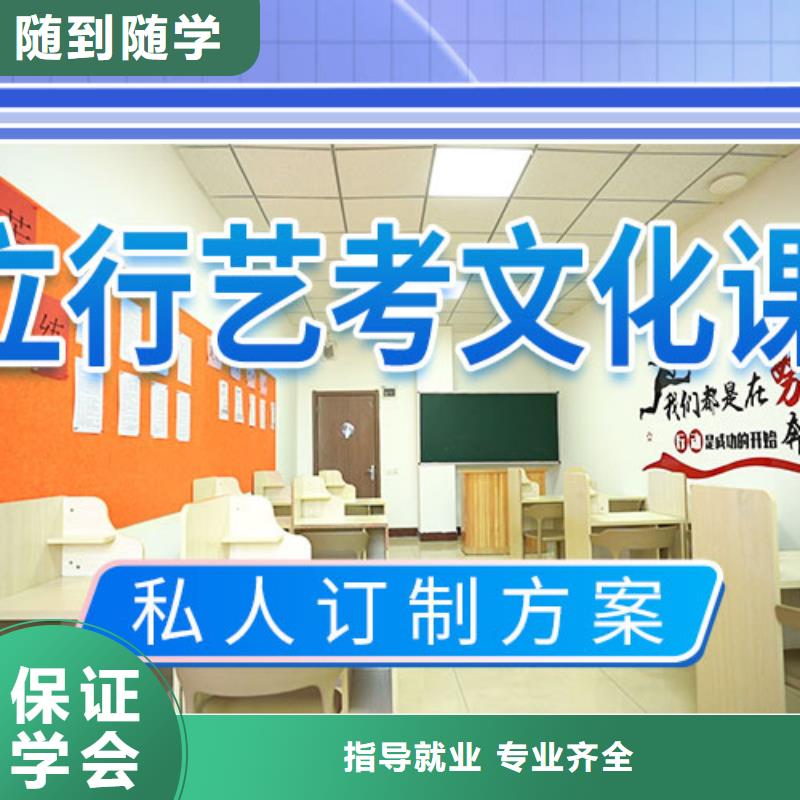 艺考文化课集训高考实操培训