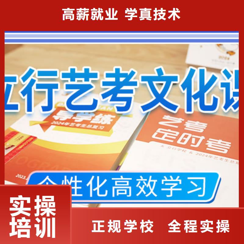 艺术生文化课补习学校本地