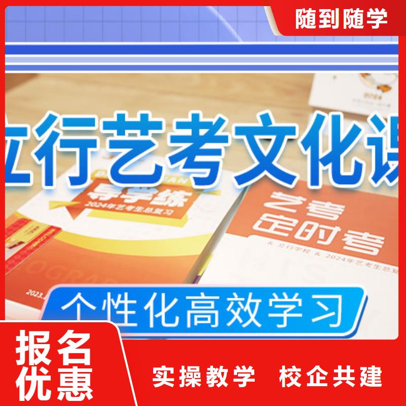 艺考生文化课补习学校一览表