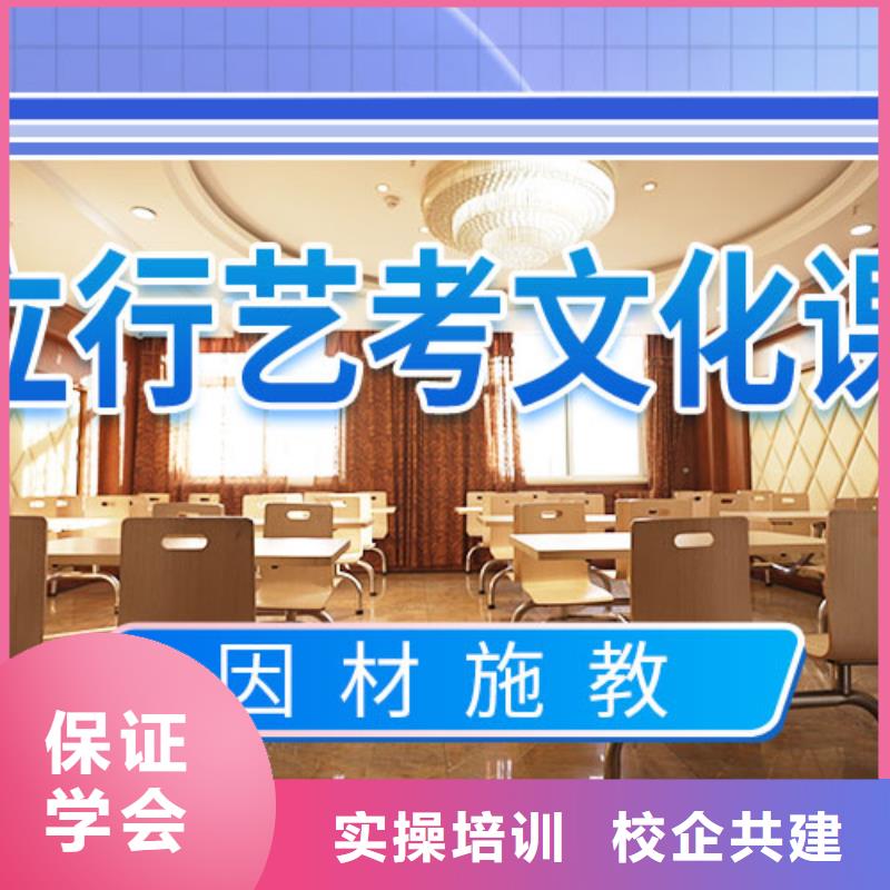 艺考生文化课补习学校一览表