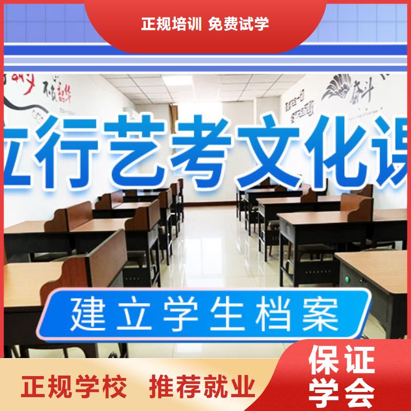 艺考生文化课补习学校专业的