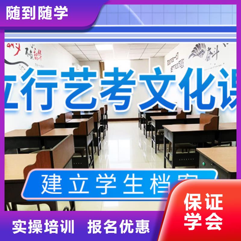 艺考生文化课培训学校排名