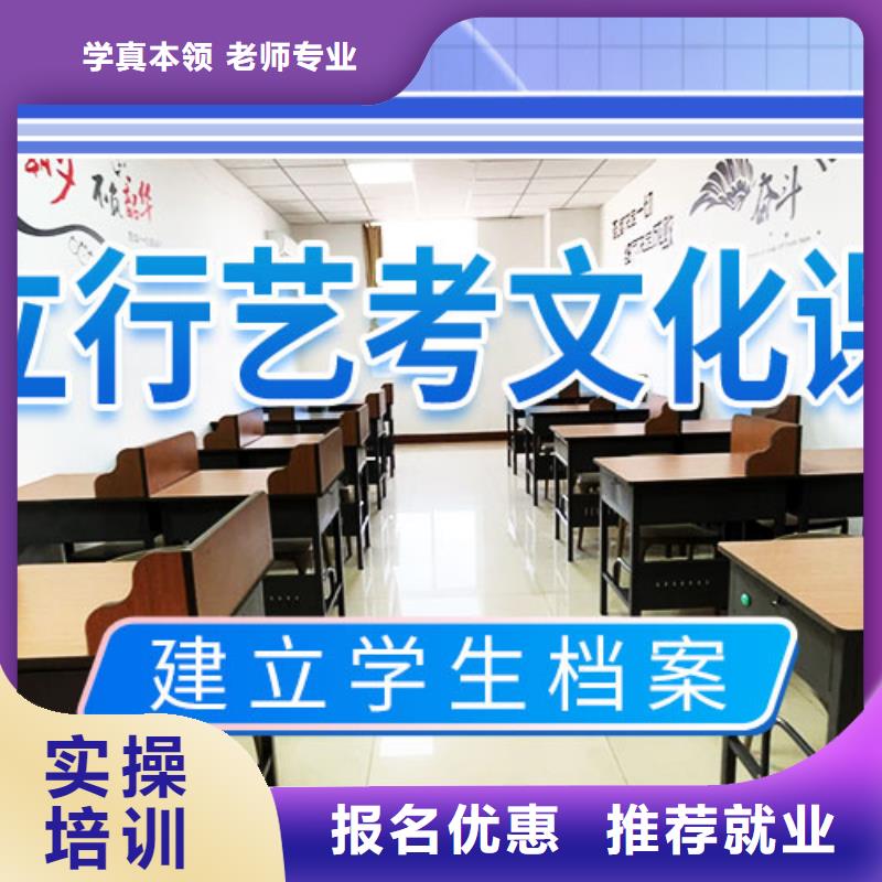 艺术生文化课培训机构哪里有