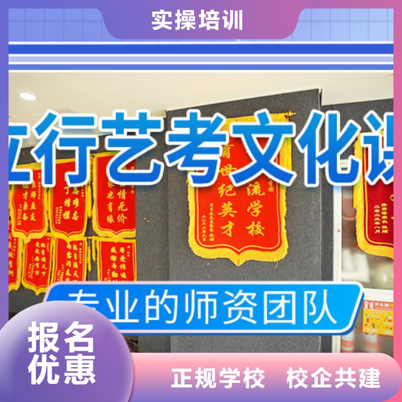 正规学校的师资力量强 艺考文化课培训课程多样_云推易