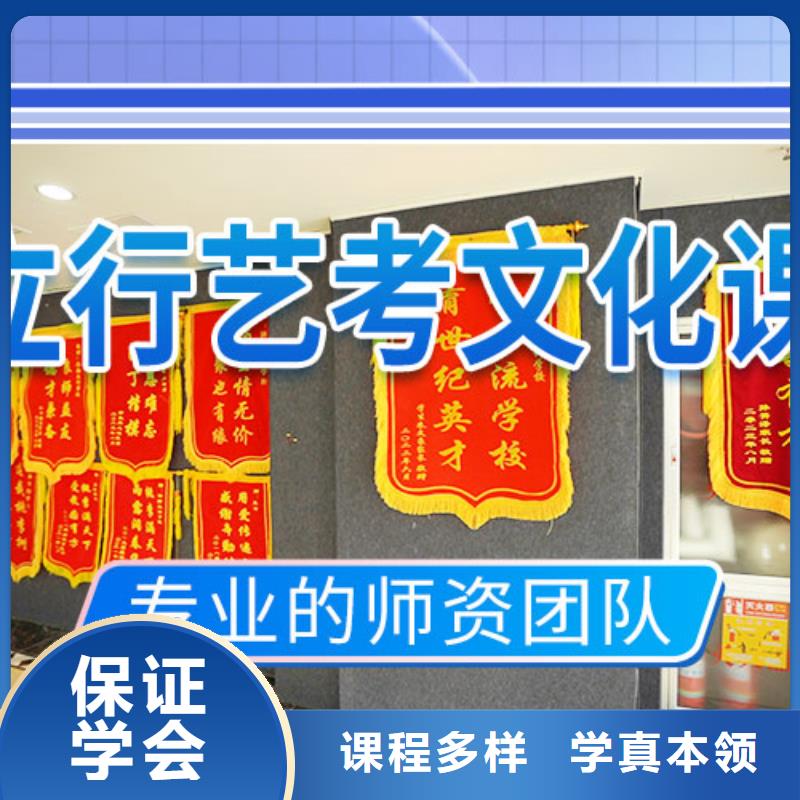 艺考文化课培训师资力量强立行学校高考冲刺补习