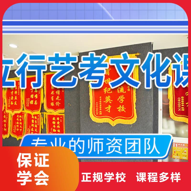 艺考文化课培训课程多样|凤庆|镇康|玉溪|大理|昭通|保山|红河sxxgc.com