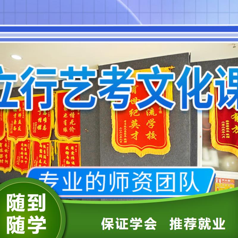 甄选:高薪就业 艺考文化课培训师资力量强-艺术生文化课辅导立行学校