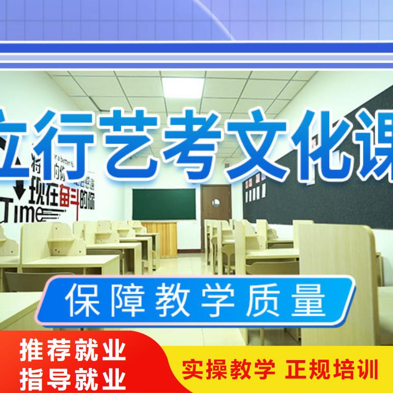 艺考文化课培训师资力量强立行学校高考冲刺补习