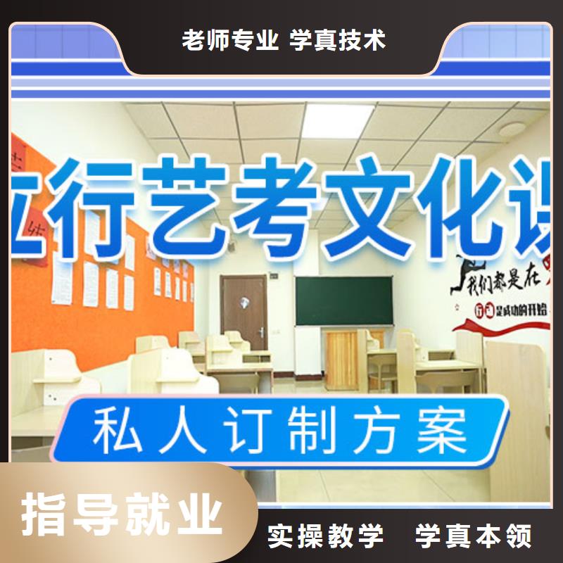 艺考文化课培训课程多样|凤庆|镇康|玉溪|大理|昭通|保山|红河sxxgc.com