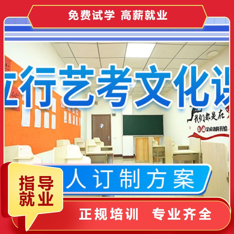 正规学校的师资力量强 艺考文化课培训课程多样_云推易