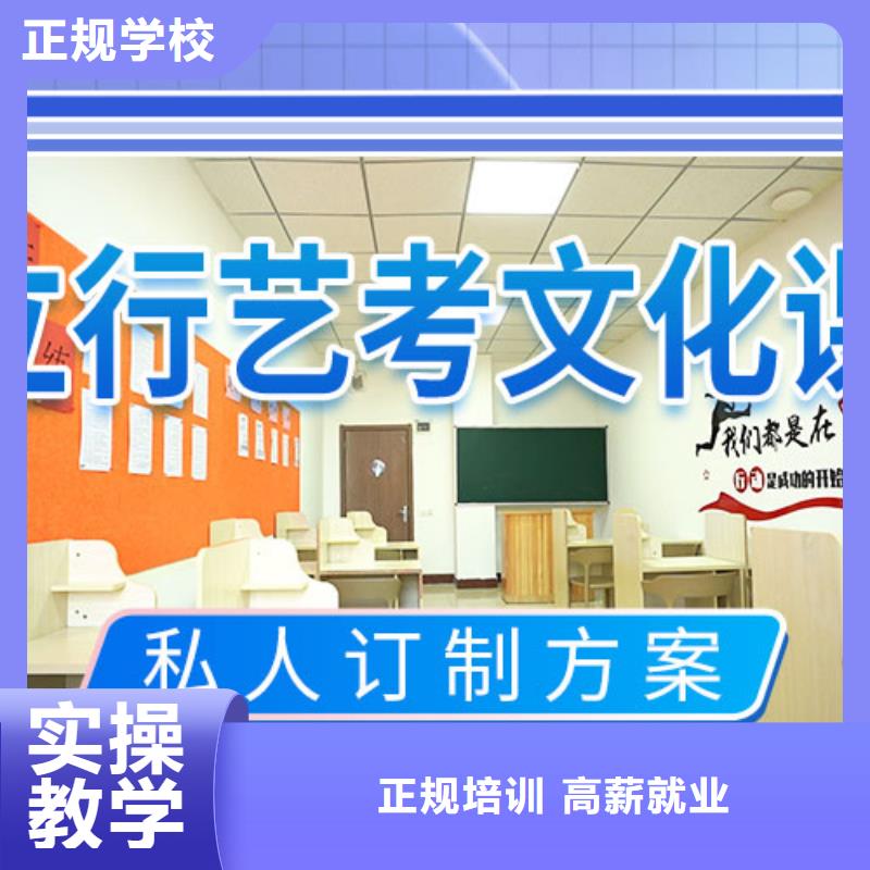 正规学校的师资力量强 艺考文化课培训课程多样_云推易