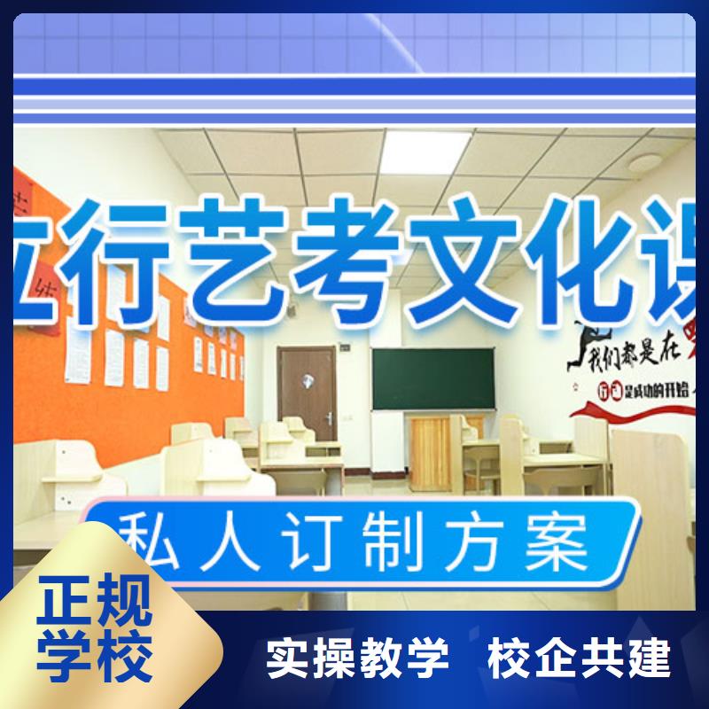 艺考文化课培训师资力量强立行学校高考冲刺补习