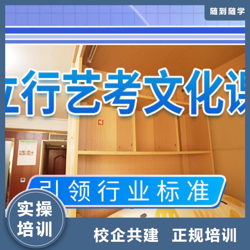 服务商【艺考文化课培训】 编导班正规培训