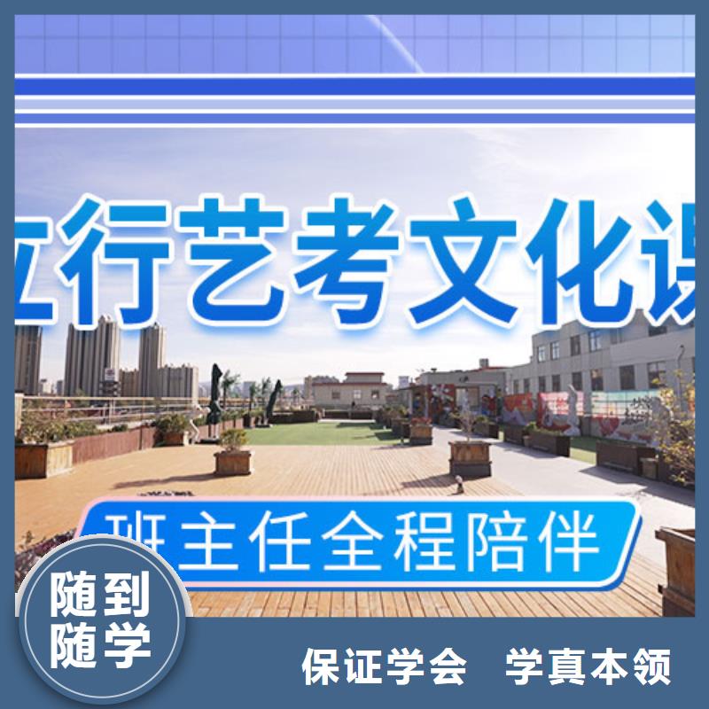 艺考文化课培训_高考复读白天班技能+学历