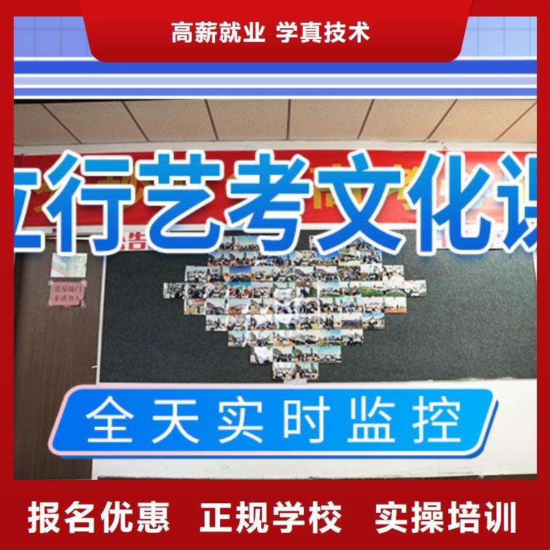 艺考文化课培训课程多样|凤庆|镇康|玉溪|大理|昭通|保山|红河sxxgc.com
