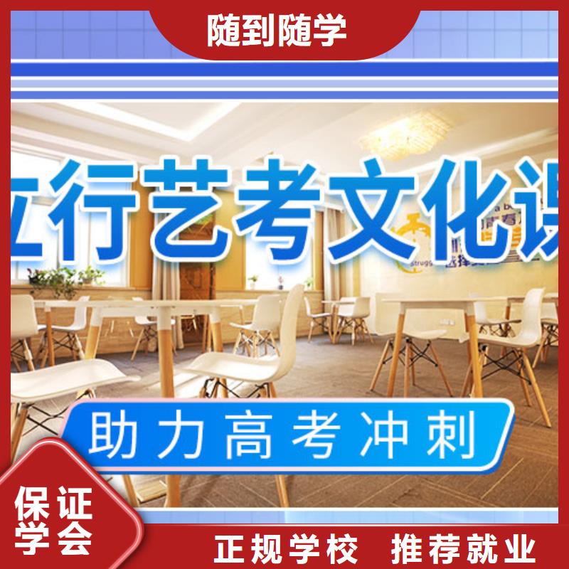 服务商【艺考文化课培训】 编导班正规培训