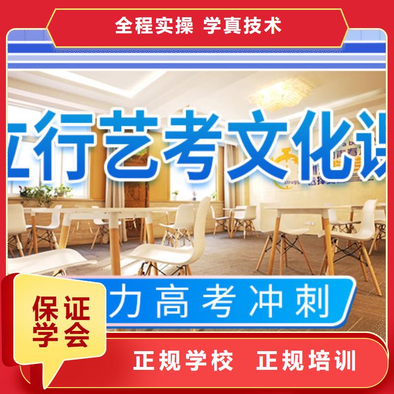 正规学校的师资力量强 艺考文化课培训课程多样_云推易