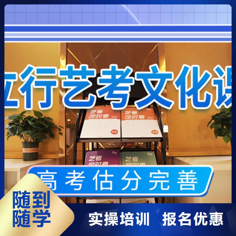 艺考文化课培训课程多样|凤庆|镇康|玉溪|大理|昭通|保山|红河sxxgc.com