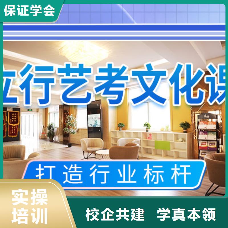 艺考文化课培训师资力量强立行学校高考冲刺补习