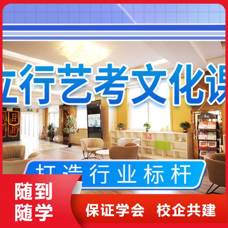 甄选:高薪就业 艺考文化课培训师资力量强-艺术生文化课辅导立行学校
