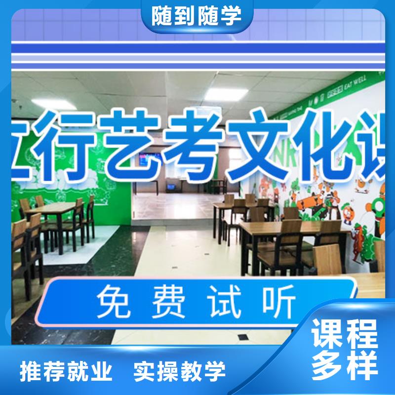 正规学校的师资力量强 艺考文化课培训课程多样_云推易
