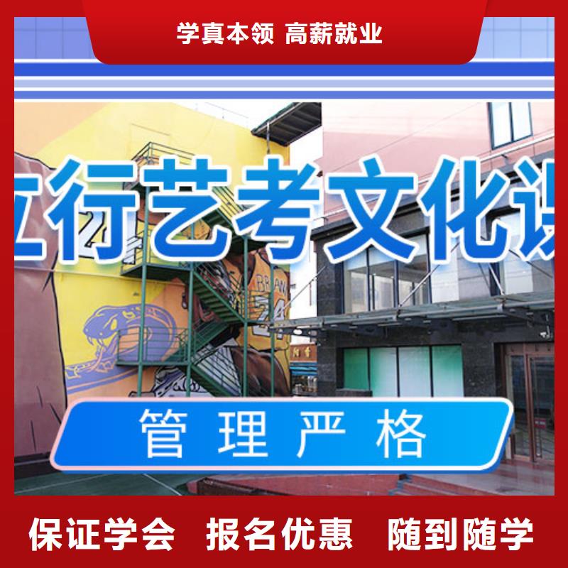 艺考文化课培训课程多样|凤庆|镇康|玉溪|大理|昭通|保山|红河sxxgc.com