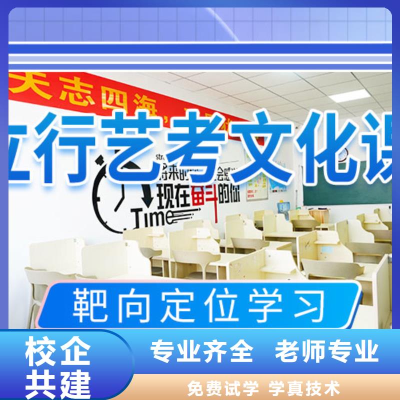 甄选:高薪就业 艺考文化课培训师资力量强-艺术生文化课辅导立行学校