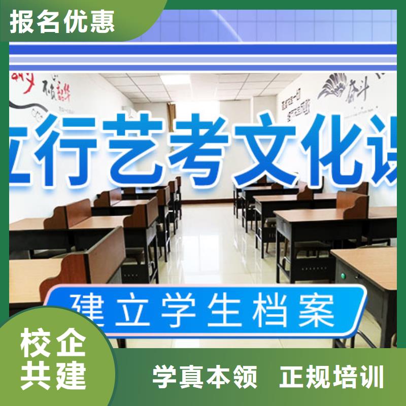 艺考文化课培训师资力量强立行学校高考冲刺补习
