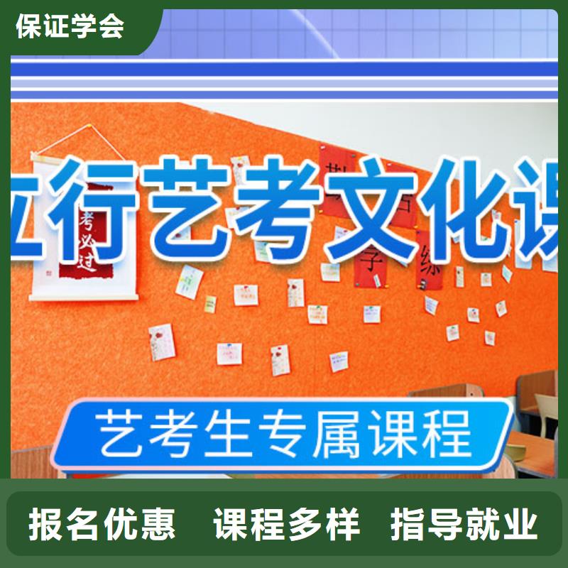 艺考文化课培训课程多样|凤庆|镇康|玉溪|大理|昭通|保山|红河sxxgc.com