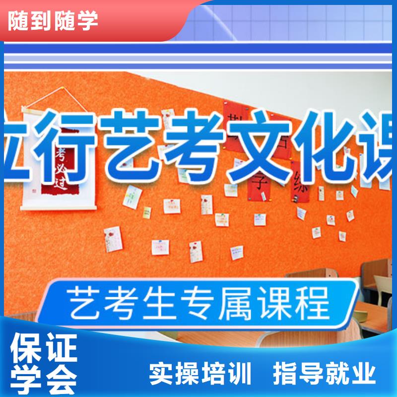 艺考文化课培训_高考复读白天班技能+学历