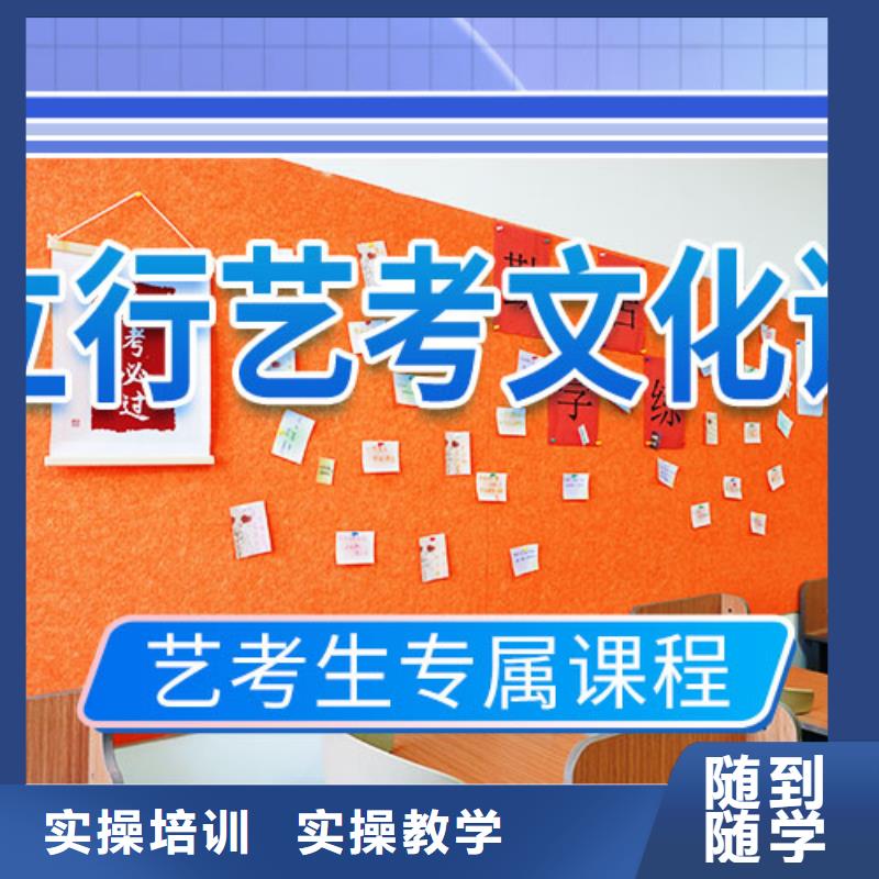 艺考文化课培训高考复读培训机构高薪就业
