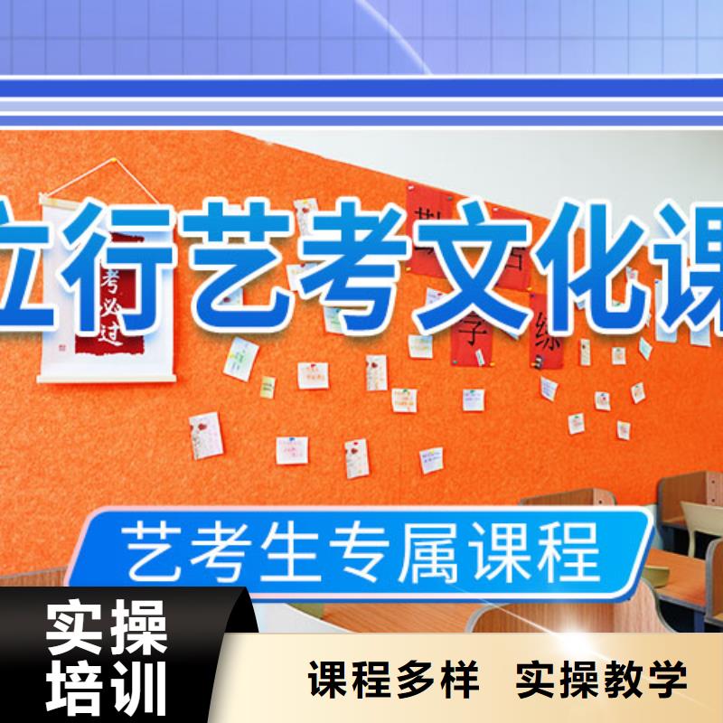 艺考文化课培训高考书法培训专业齐全