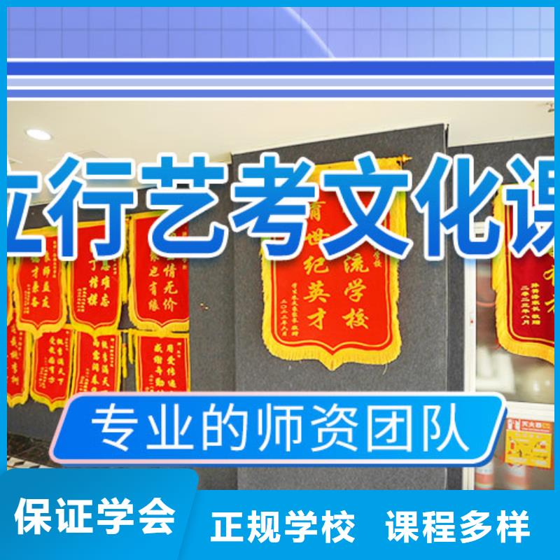 艺考文化课冲刺高考英语辅导就业前景好