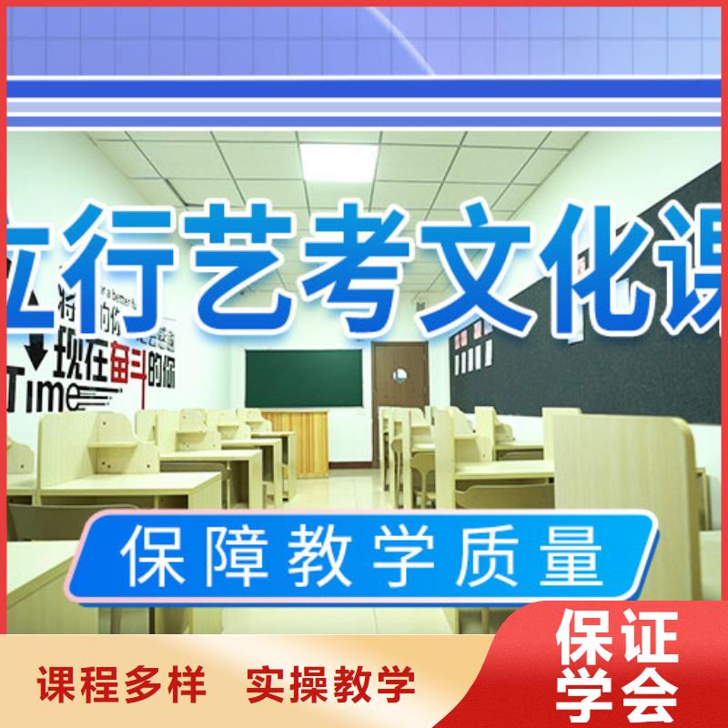 艺考生文化课集训冲刺有几所
