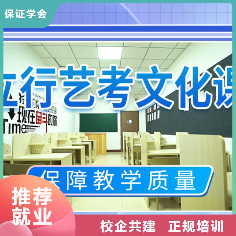 艺考生文化课集训冲刺有几所