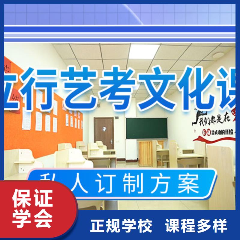 艺考生文化课补习机构性价比高的