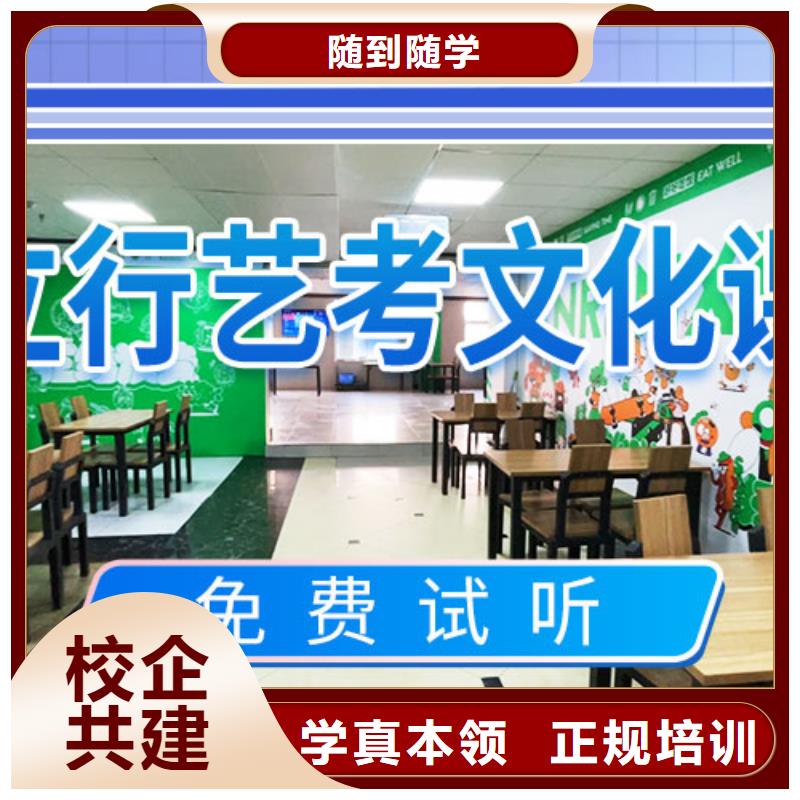 高考冲刺补习立行学校艺考文化课冲刺保证学会