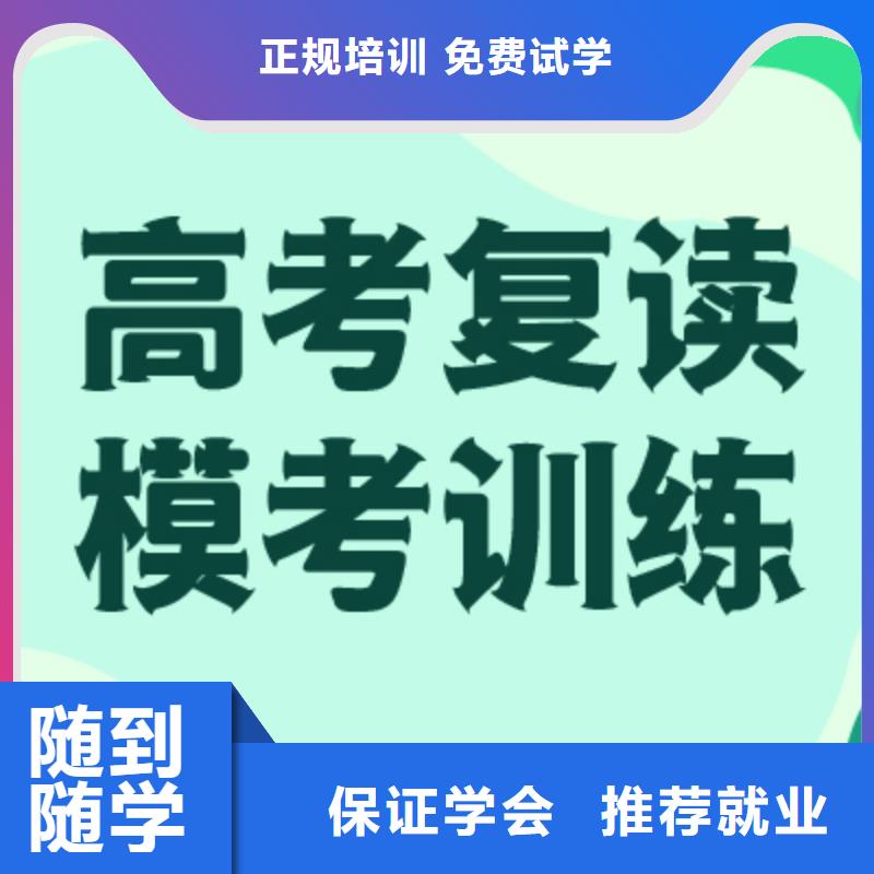 立行学校高考冲刺补习高考复读校企共建sxxgc.com