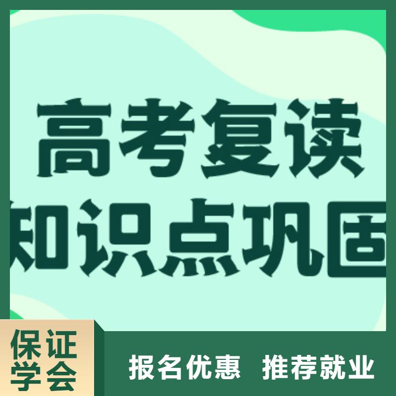 高考复读报名优惠 艺术生文化课辅导立行学校(梧州市分公司)