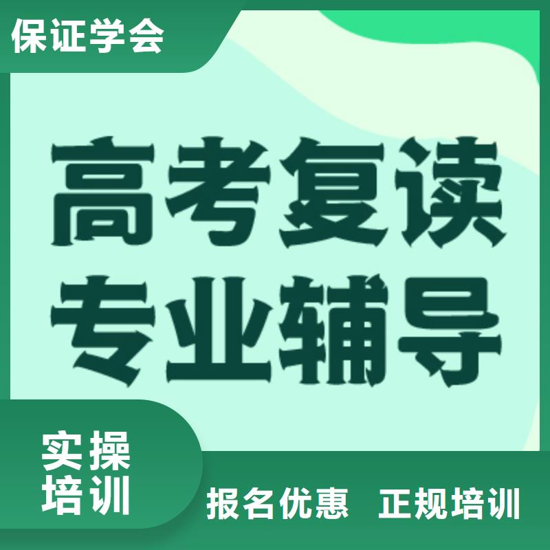 立行学校课程多样 高考复读报名优惠