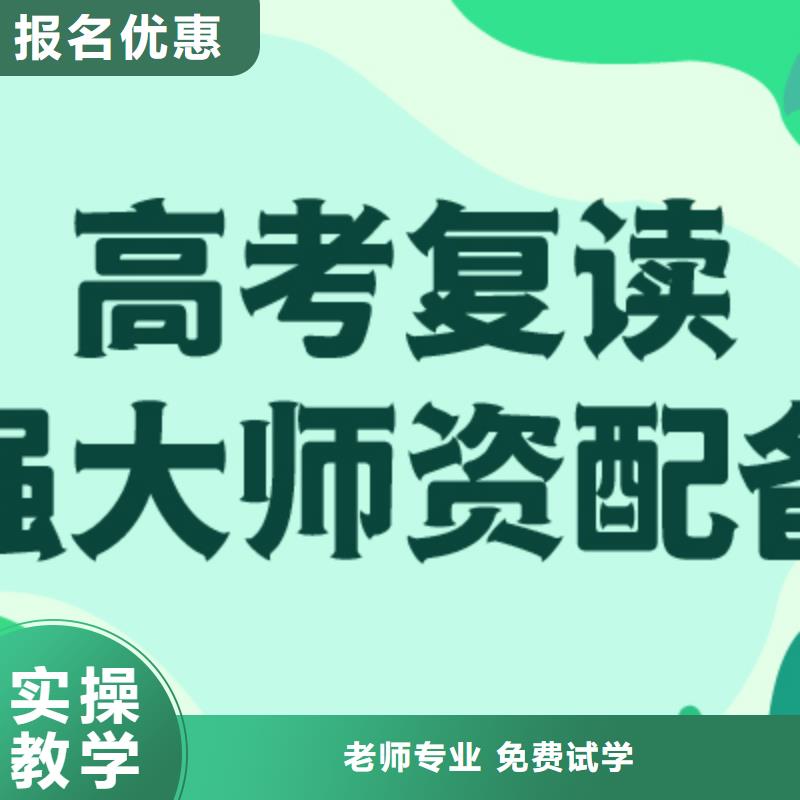 立行学校高考冲刺补习高考复读校企共建sxxgc.com