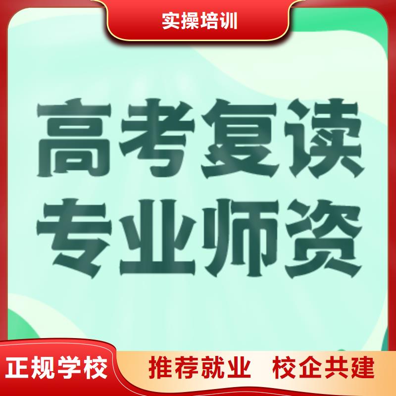 高考复读,高中数学补习全程实操