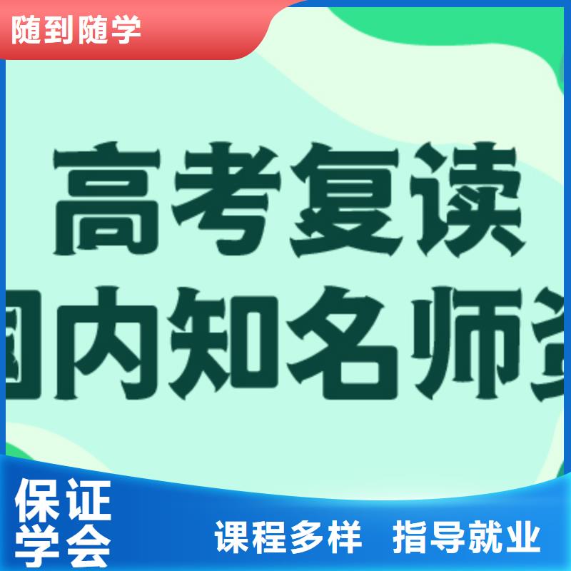 高考复读高考志愿一对一指导技能+学历